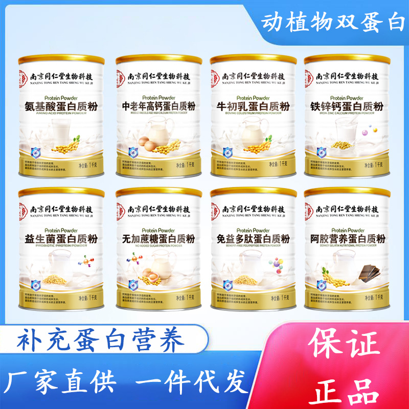 Probiotic amino acid based