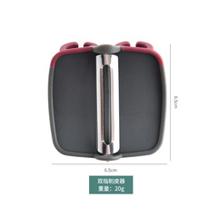 Two-finger Creative Peeler Stainless Steel Finger Gourd Peeler Fruit Knife Household Multi-functional Peeler Fruit Slicer 