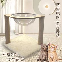 批发猫爬架猫咪太空舱一体猫窝猫别墅猫爬架剑麻柱猫咪玩具猫爬架