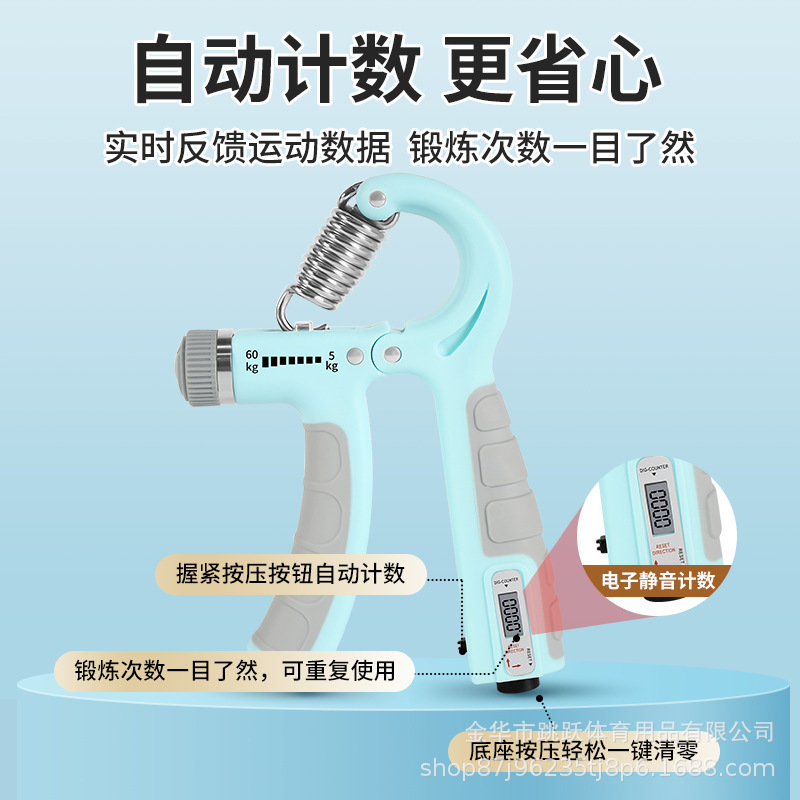 計数握力器調節可能なゴム握力器手トレーニングリハビリ携帯家庭用調整握力器|undefined