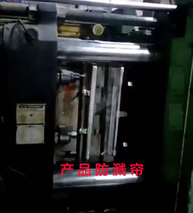 J8 Mold J8 Splash-Proof Product Curtain Protection Anti-Fall Anti-Fly Curtain Automatic Retractable Strong Magnetic G3 Baffle Injection Molding Machine Curtain G3