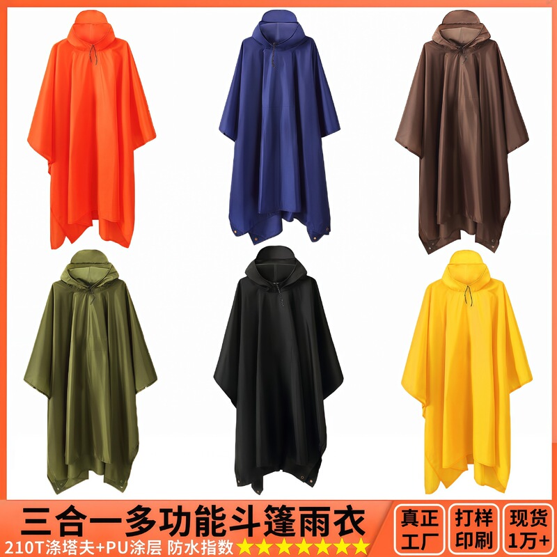 Foreign Trade Three-In-One Poncho Raincoat, Cross-Border Mountaineering Multifunctional Tarp Ground Mat, Portable Pu One-Piece Raincoat Wholesale Foreign Trade Three-In-One Poncho Raincoat, Cross-Border Mountaineering Multifunctional Tarp Ground Mat, Portable Pu One-Piece Raincoat Wholesale