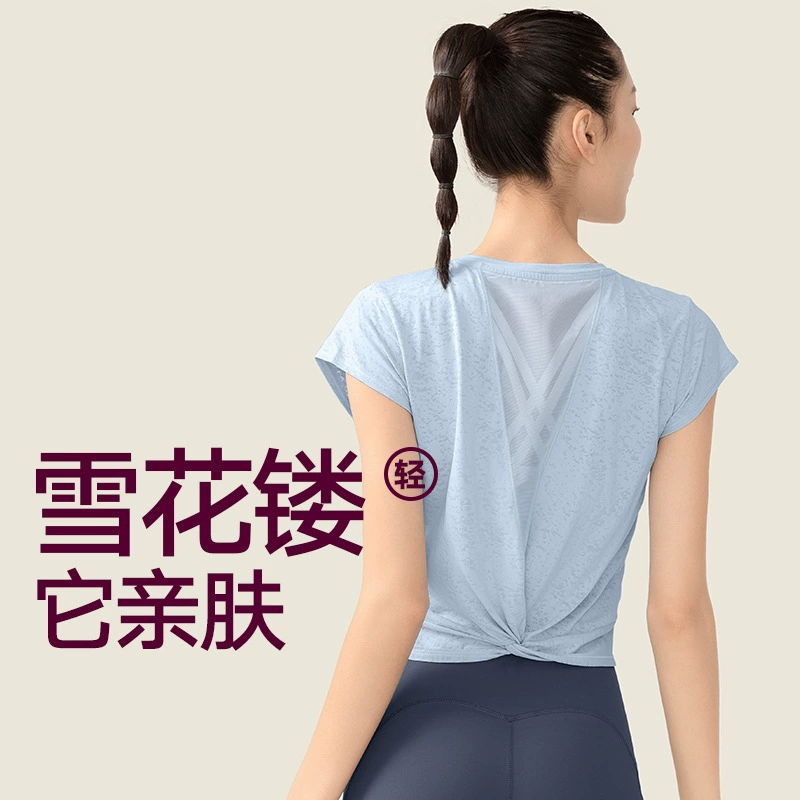 Light and thin yoga clothing, quick dry breathable short T-shirt for gym, 2023 collection, with short sleeve, beautiful back