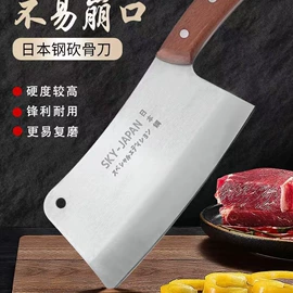 砍骨刀;屠刀;不锈钢厨用刀