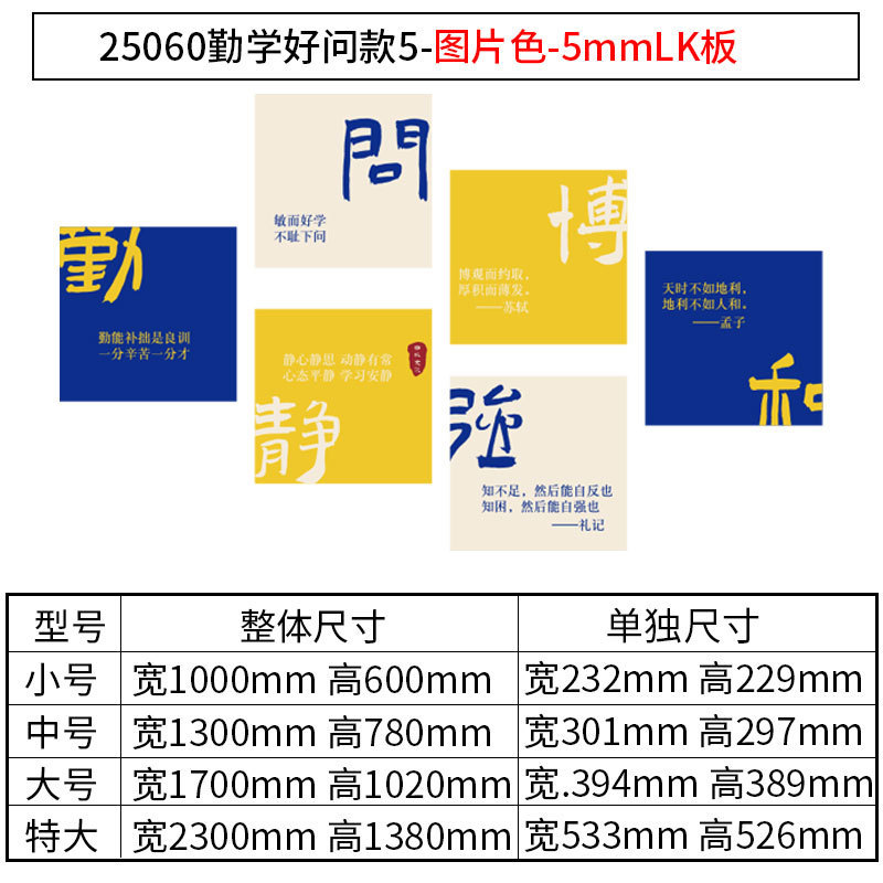 大学入学試験の壁試験に会いましょう、インスピレーションを与えるスローガンステッカー絵画、高校入学試験クラスレイアウト、教室装飾、文化壁ステッカー|undefined
