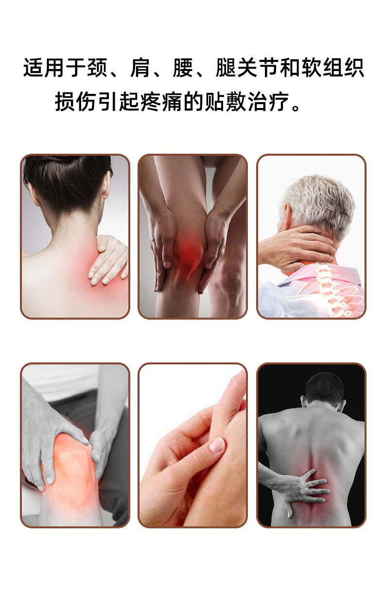 Yao Benren Lao Hei Gao Far Infrared Neck Shoulder Waist Leg Joint Patch 14cm x 14cm Single Sachet quality and texture