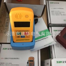 �Ƽ�JCB4 ��yʽ����z�y�󾯃x