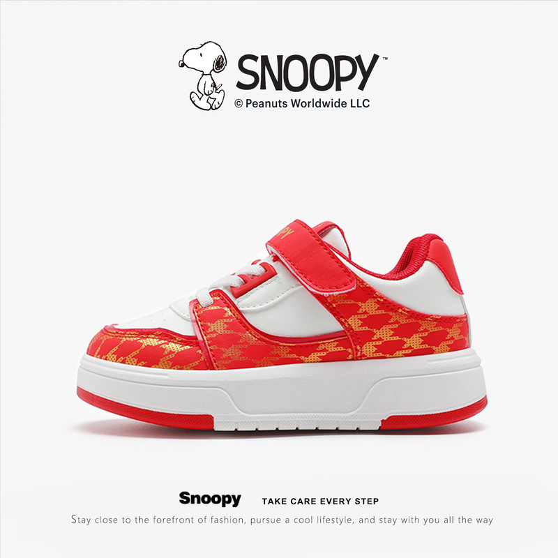 Snoopy史努比童鞋儿童跑步鞋秋季新款男女童轻盈缓震舒适休闲板鞋|undefined