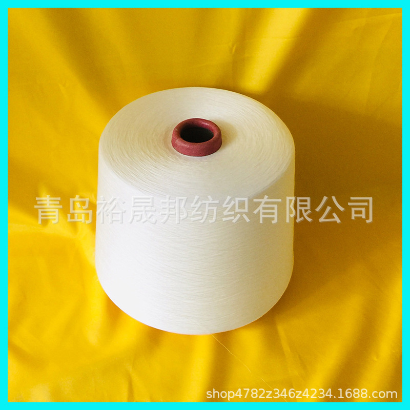 裕晟邦生产100支棉纱 高支长绒棉100支120支
