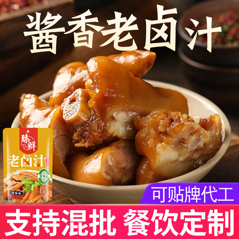 卤料包卤味调料五香家庭卤炖肉商用配方卤肉料包牛肉茶叶蛋卤水汁