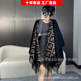 秋冬新款芬家字母纯色双面羊绒女斗篷舒适保暖百搭流苏羊毛大披肩