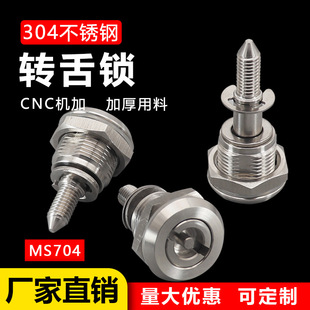 304���P���˨�iMS704-23�D���i �ߵ͉�����O��C��C���T�A���i