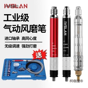 Aslan Pneumatic Grinder Wind Grinding Pen Small Industrial Grade Multi-Functional Jade Carving Pneumatic Engraving Grinder Metabo