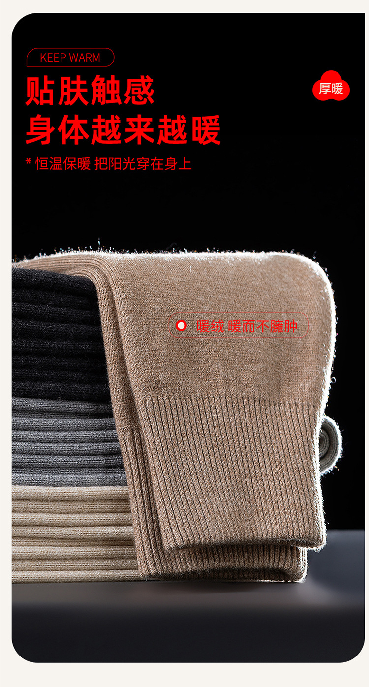 Quần cashmere nam mùa đông dày ấm, dáng ôm cao cấp — màu đỏ của nam giới chi tiết 8