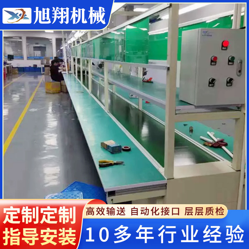 Ningbo Assembly Line Door-To-Door Installation Automated Assembly Line Zhejiang Workbench Belt Assembly Line