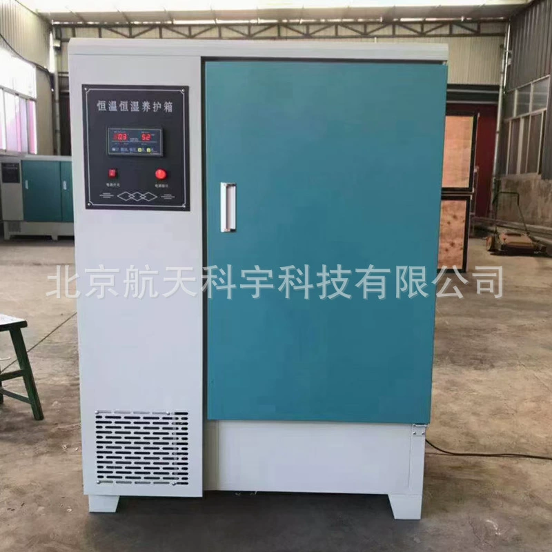 Производители поставляют коробку для отверждения сухой усадки SJ-40A Тип стандартной коробки для отверждения смешанного раствора