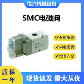 SMC3通电磁阀VP342-5D1-01A弹性密封 先导式座阀 直接配管型 单体