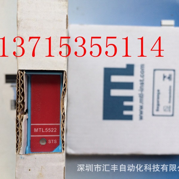 EATON MTL原装安全栅 MTL5522 MTL4516 MTL4541 MTL5510