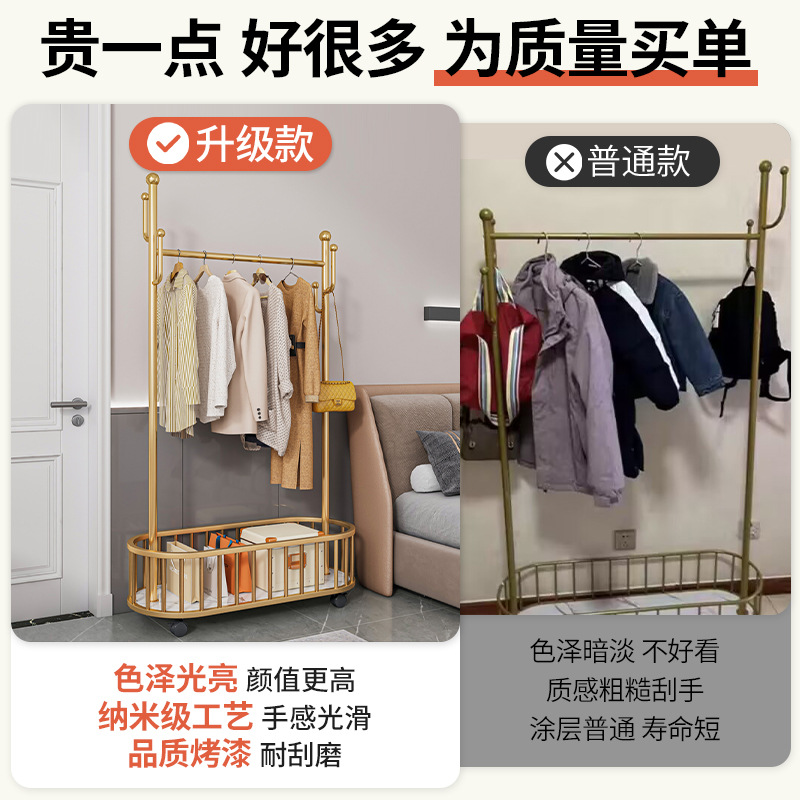 Perchero Perchero de piso para el hogar Perchero de dormitorio Perchero de lujo ligero Estante interior móvil para habitación