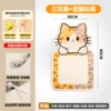 Three-cat cat + teasing cat toy [with self-adhesive glue]