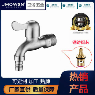 ���Sֱ�N 304���P䓾��Tϴ�C���^�������z6�ֿ��_����ˮ���^