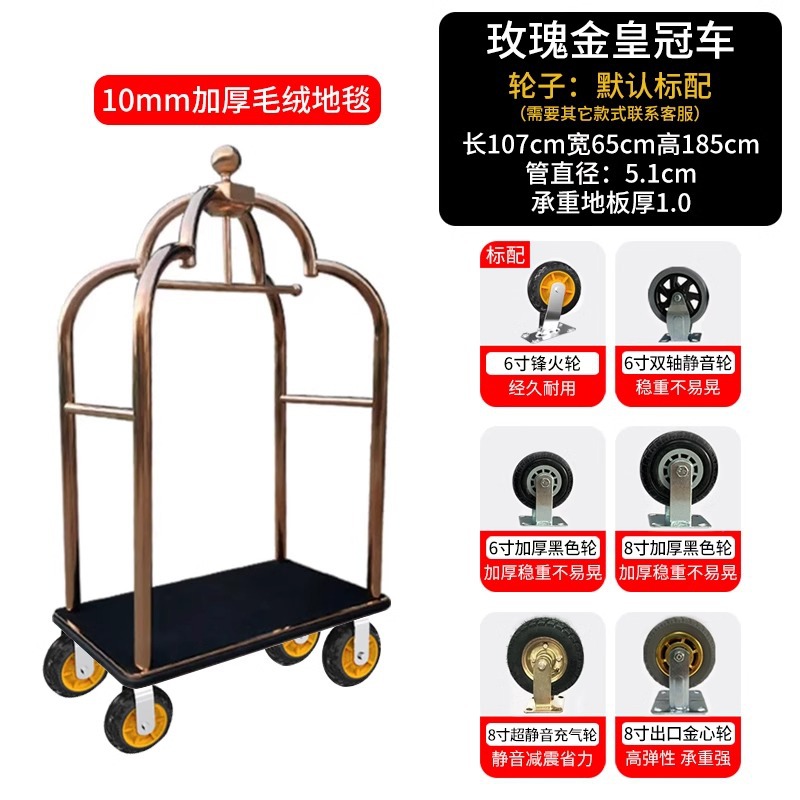 Carro de equipaje del hotel grueso carro de conserje titanio carro de pasajeros a granel ruedas silenciosas carro de equipaje de acero inoxidable