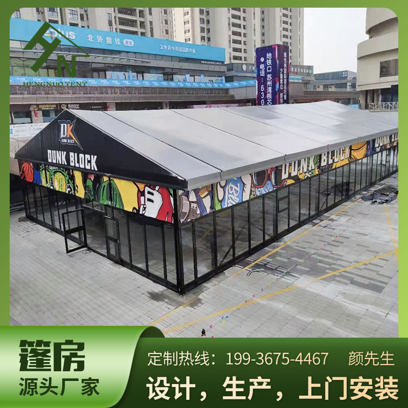 篮球管铝合金篷房让你更放心的去享受运动体育帐篷源头厂家制作