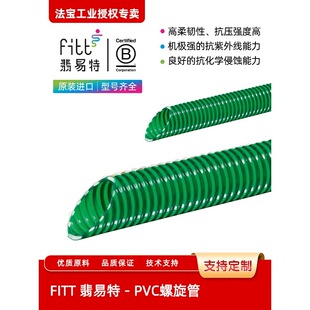 FITT������������M�����͹��r�r�Iʩ�ʙCе���ȱڹ⻬PVC������
