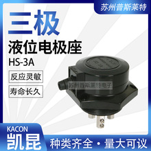 Kacon/  	HS-3A     缫&amp;缫