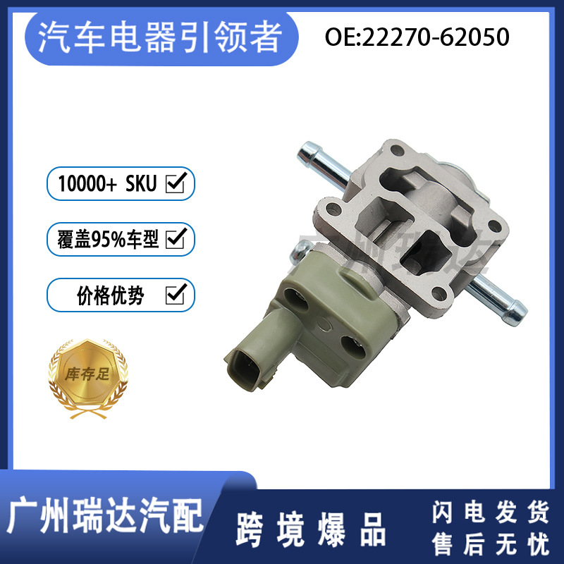 22270-62050    229555 30029 AC4039 para válvula de control de ralentí Toyota