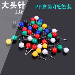 ���P䓲�ɫ���^��~���M�O�ߴ�������й̶������b�����@���P����