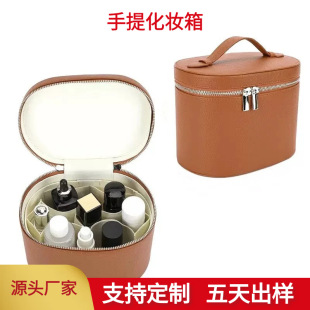 New Leather Cosmetic Bag Large Capacity Pu Cosmetic Storage Box Detachable High-End Satchel Cosmetic Case