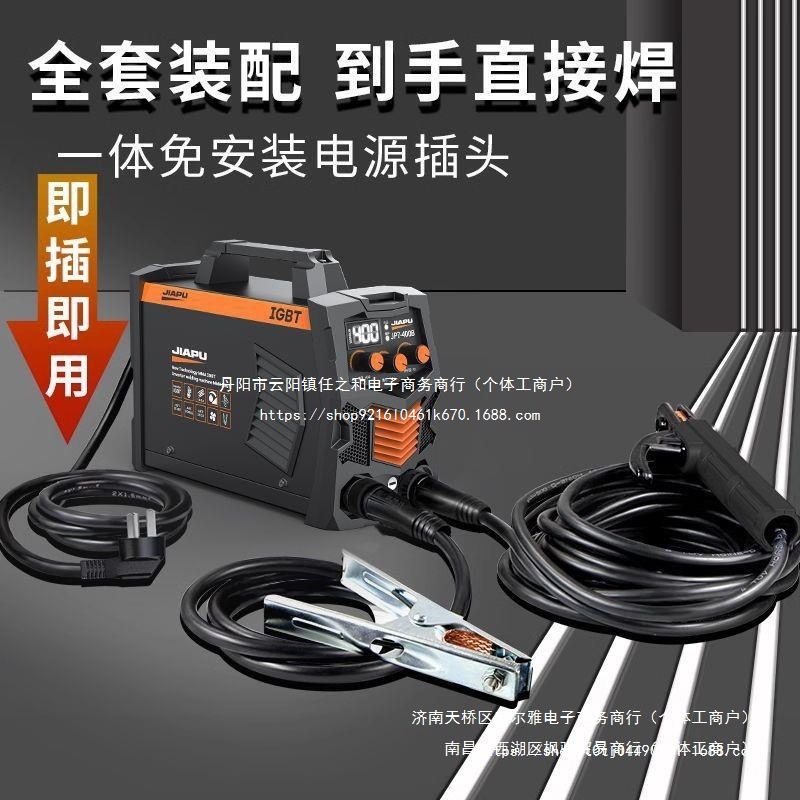 佳普315电焊机220V家用小型便携式全自动两用380V全铜双电压焊机