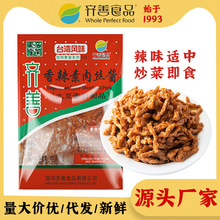 RʳƷ zu8090fSʳƷ͔[ʳ͏d