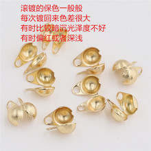 煜锋五金diy饰品配件黄铜包扣豆扣斗仔珍珠圆尾收尾扣材料