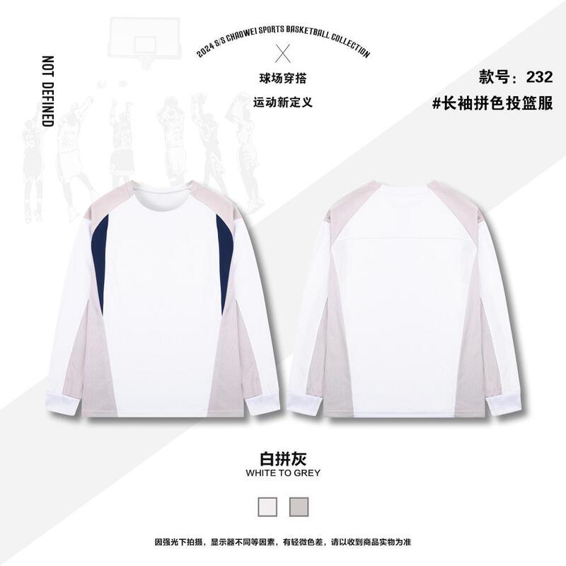Practical Basketball Training Clothing for Men, Moisture-Wicking, Professional Shooting Long-Sleeved Slit Custom-Printed Sports Tops Practical Basketball Training Clothing for Men, Moisture-Wicking, Professional Shooting Long-Sleeved Slit Custom-Printed Sports Tops
