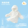 春夏幼童宝宝新款开衫