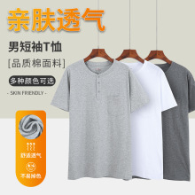 2025年夏季纯棉短袖中年爸爸装男士V领纯色舒适居家外穿T恤汗衫