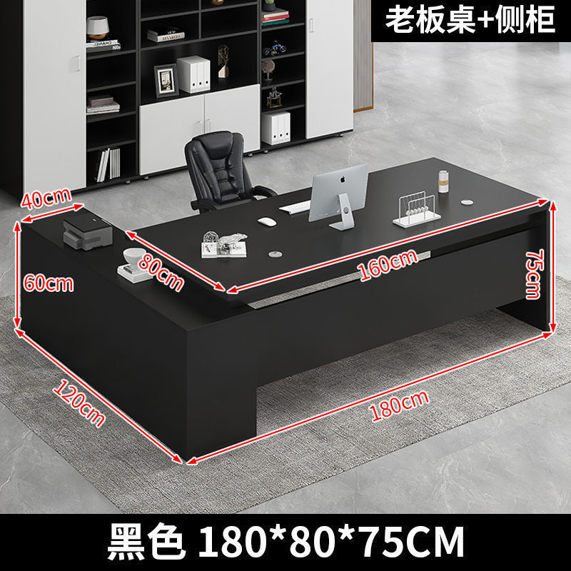 オフィスデスク シンプルモダン マネージャーテーブル 社長デスクとチェアの組み合わせ ボスデスク オフィス家具 エグゼクティブデスク|undefined