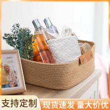 桌面棉绳编织收纳篮杂物零食收纳筐玄关钥匙玩具置物篮礼物礼品篮