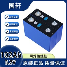 ȫ¬F؛܎F늳l3.2V102AhоwF䇃늳