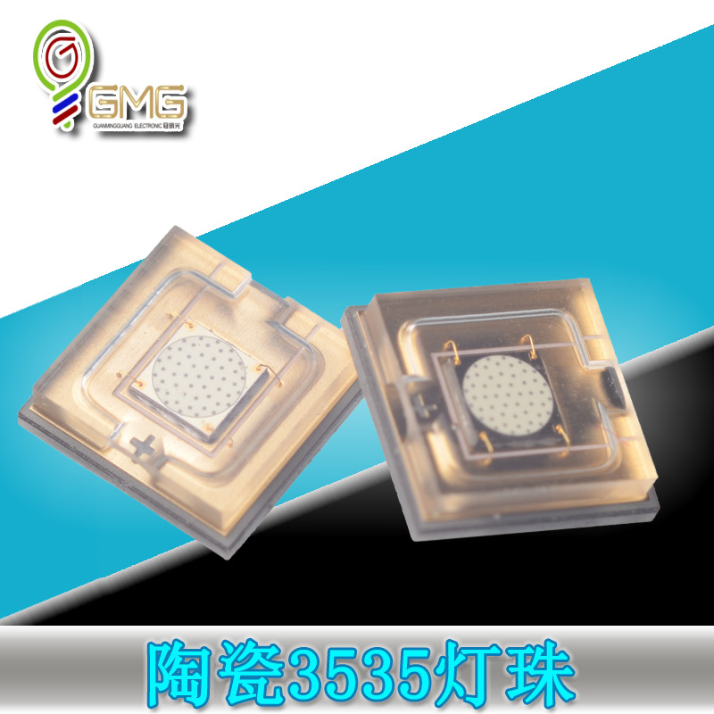 osram欧司朗2016大功率LED车灯灯珠KW CELNM2.TK汽车大灯灯珠光源-阿里巴巴