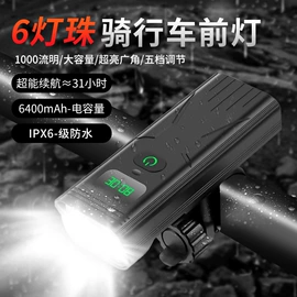 自行车灯;自行车装饰;自行车包