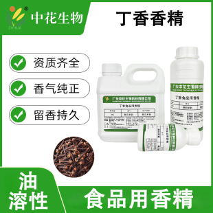 �л� �����㾫 ʳƷ���{ζ�� �u�����Ϗ��� �������� �����Ϗ���
