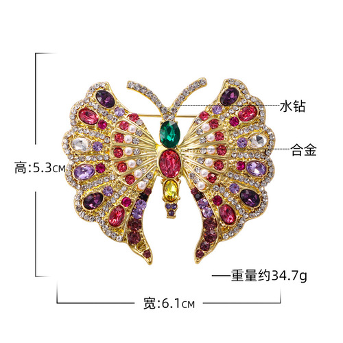 Vintage Full Diamond Butterfly Brooch Exaggerated Insect Coat Jacket Pin Women's New Fashion Accessory Animal Decor