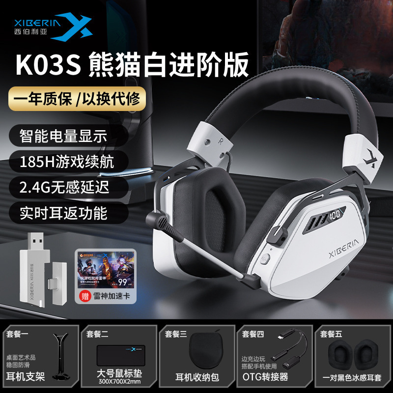 K03S无线头戴式游戏耳机蓝牙电竞耳麦台式电脑有线专用|undefined