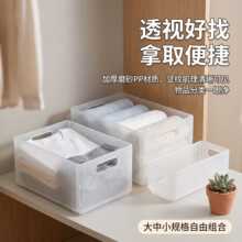 衣柜收纳盒整理盒折叠款竖纹简约耐刮开放拿取方便衣物分类收纳
