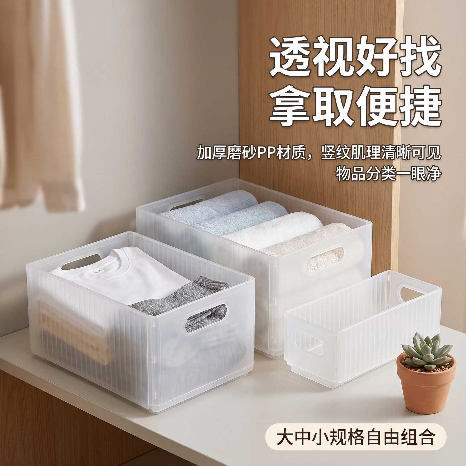 衣柜收纳盒整理盒折叠款竖纹简约耐刮开放拿取方便衣物分类收纳