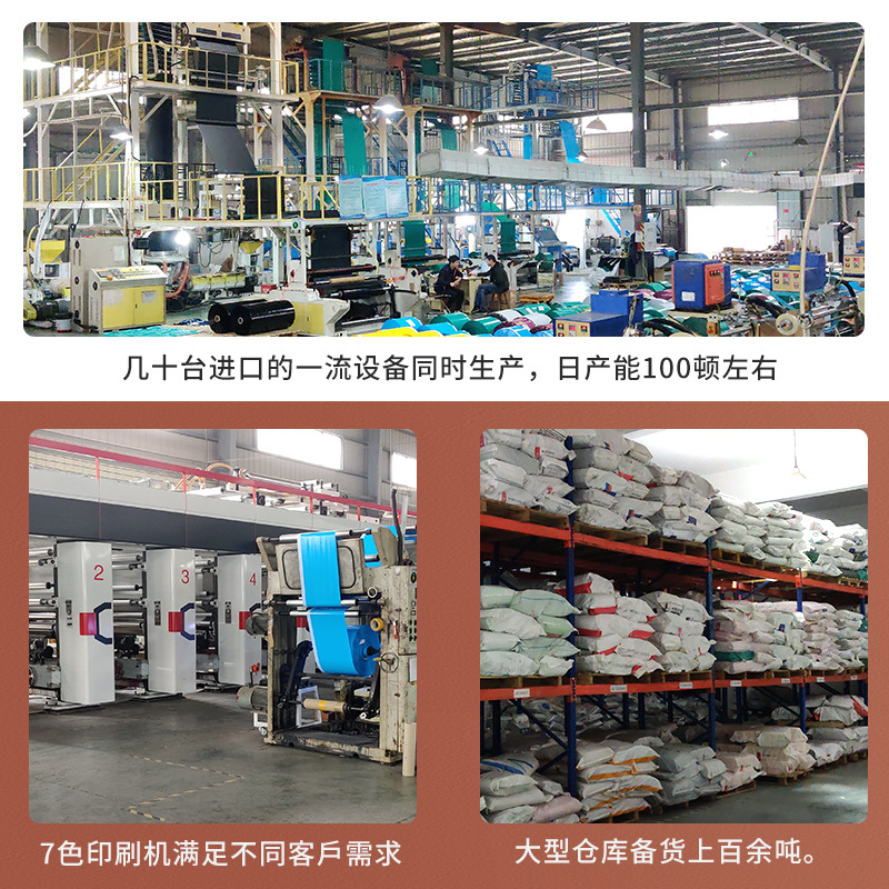 Venta al por mayor PE nuevo material blanco expreso bolsa SF Express bolsa logística embalaje bolsa impermeable bolsa de plástico imprimible