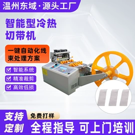 端子机;剥线机;其他电子制造
